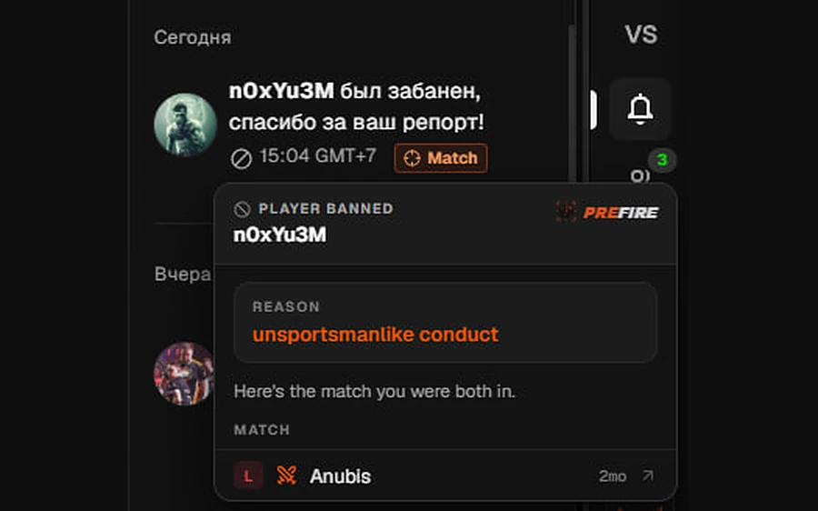 Prefire ban notification: who got banned, what for and which match they were in